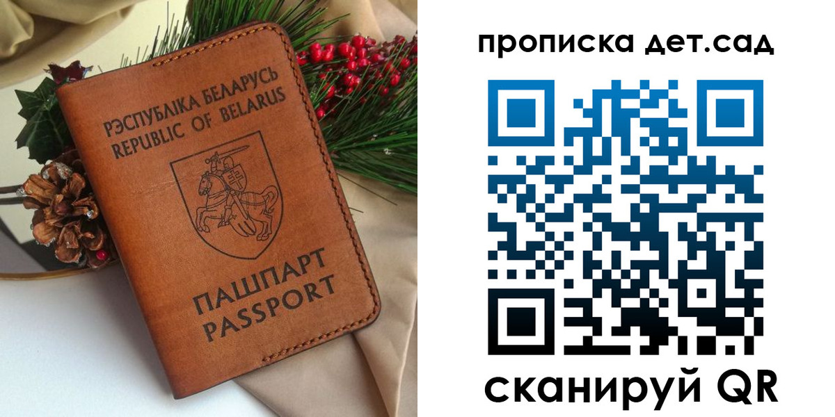прописка для кредита в Усинске