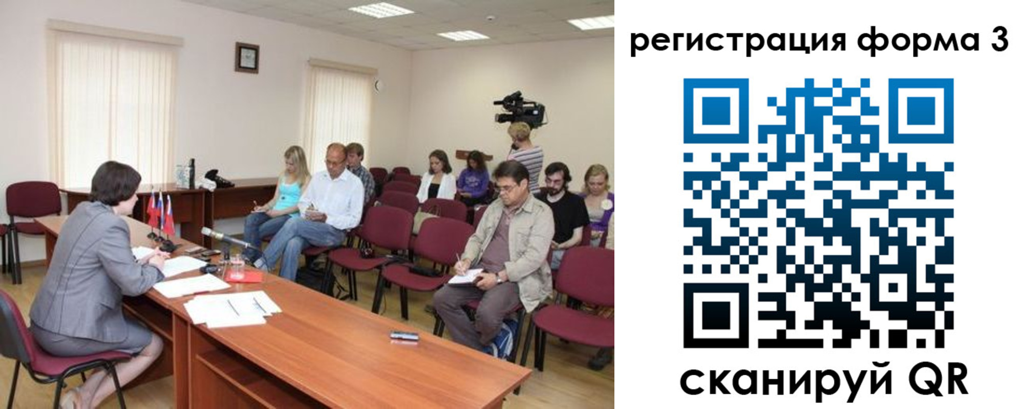 временная регистрация гарантия в Усинске